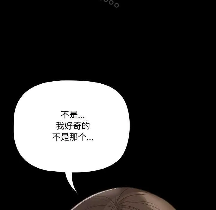 幸福來得太突然第31話