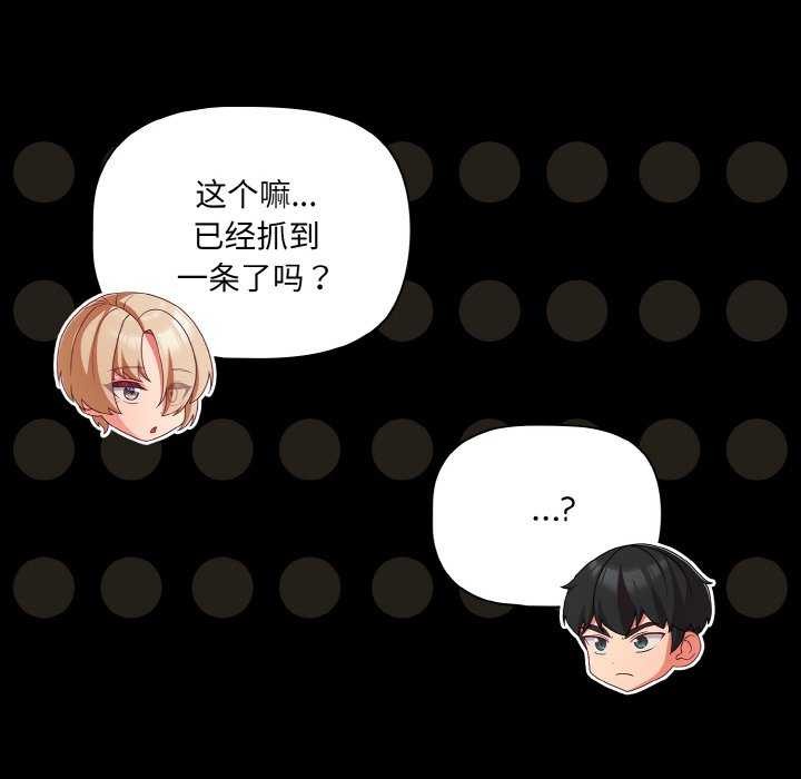 幸福来得太突然第31話