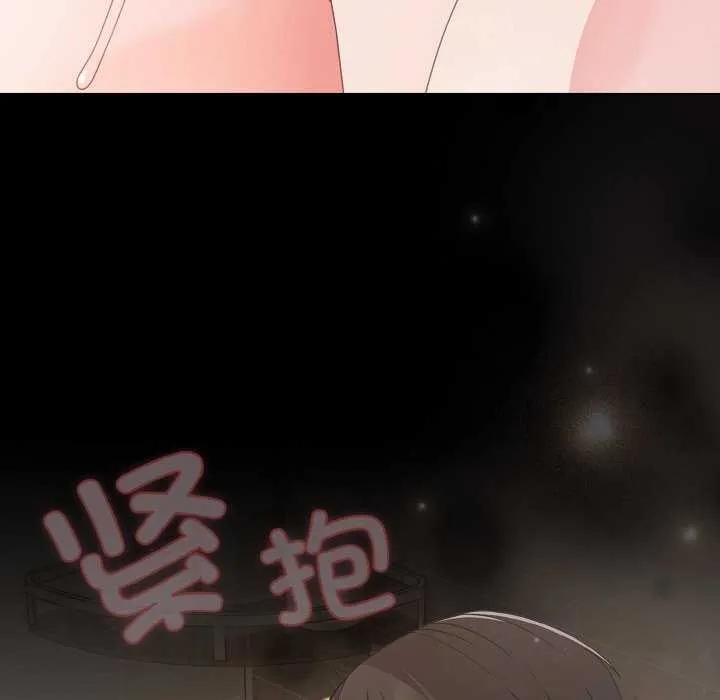 幸福來得太突然第31話