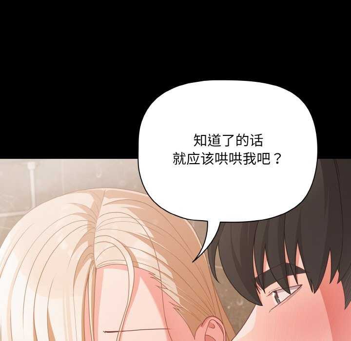 幸福來得太突然第31話