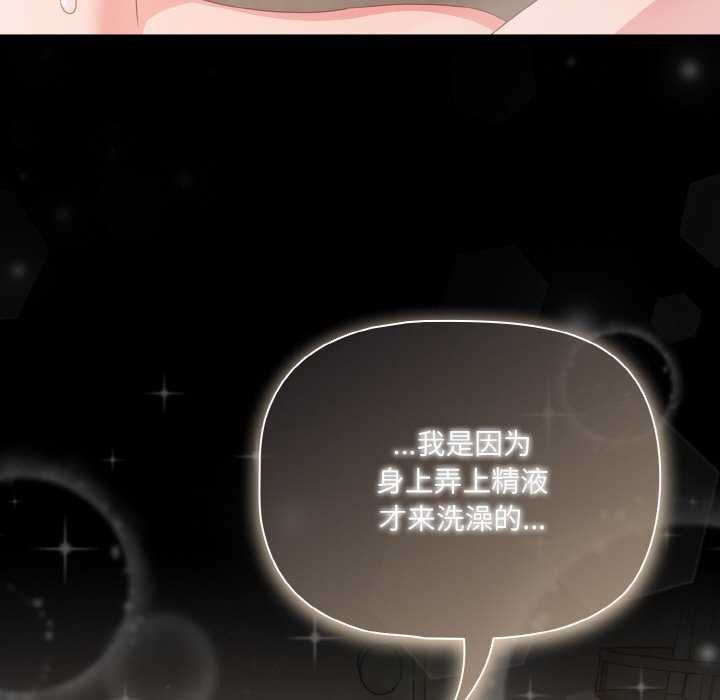 幸福來得太突然第31話