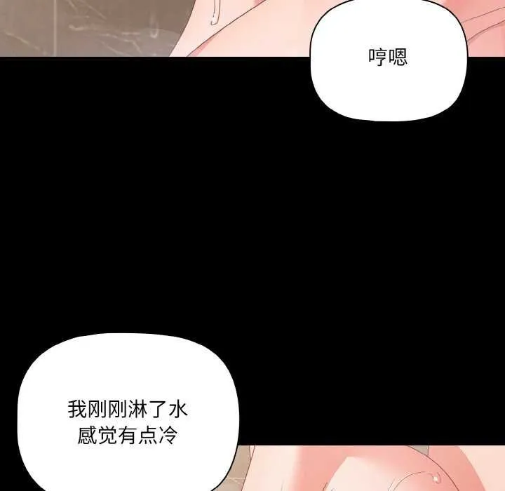 幸福來得太突然第31話