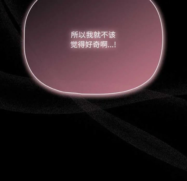 幸福來得太突然第31話