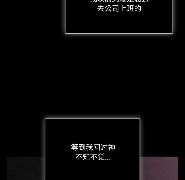 幸福來得太突然第31話