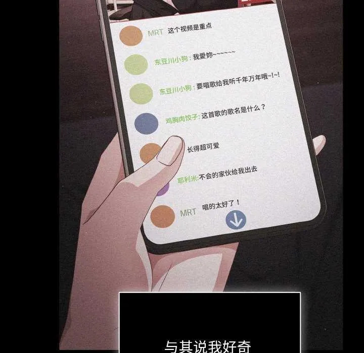 幸福來得太突然第31話