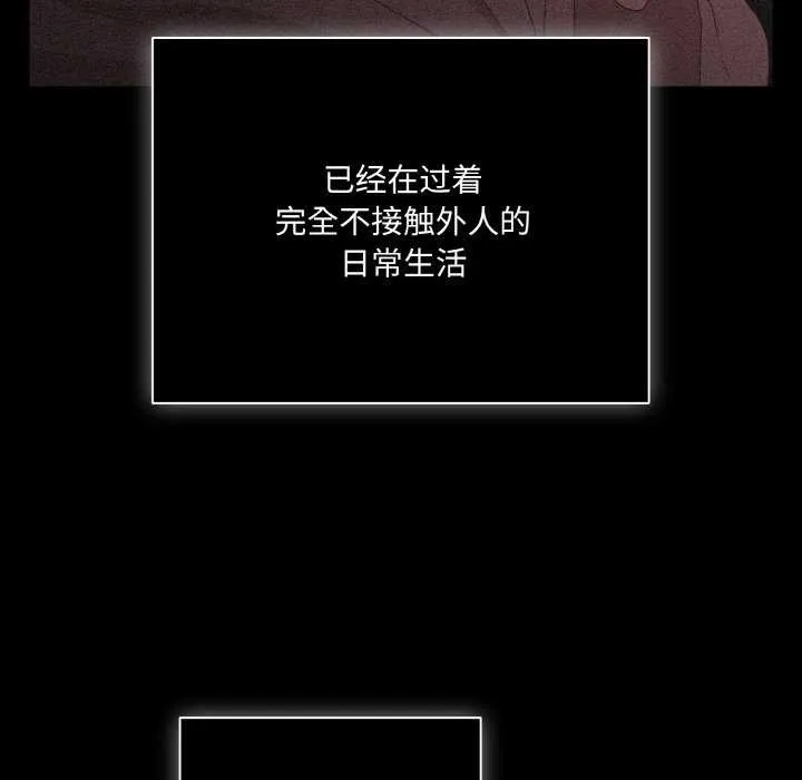 幸福来得太突然-第31話 - 图片 111