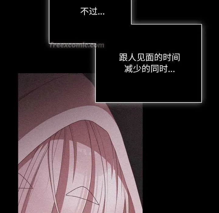 幸福來得太突然第31話