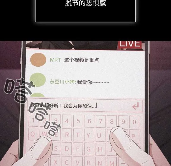 幸福來得太突然第31話
