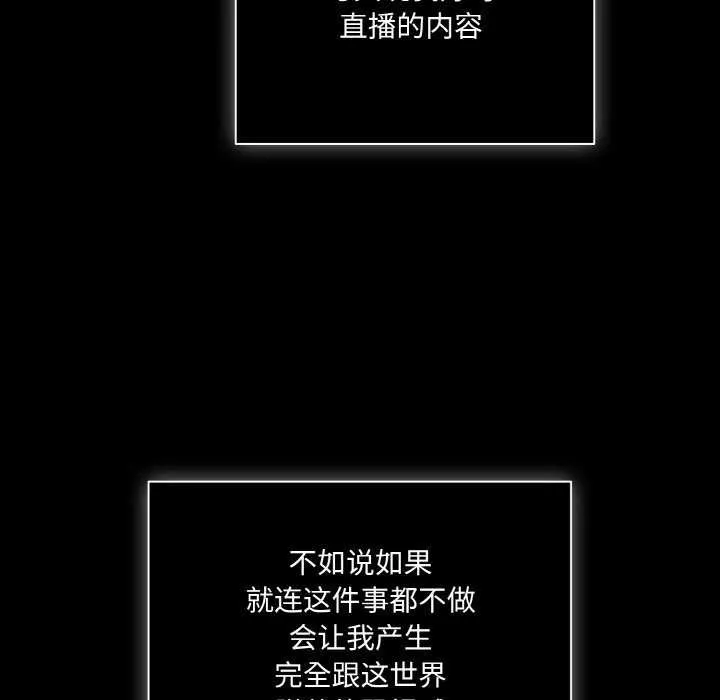 幸福来得太突然-第31話 - 图片 116