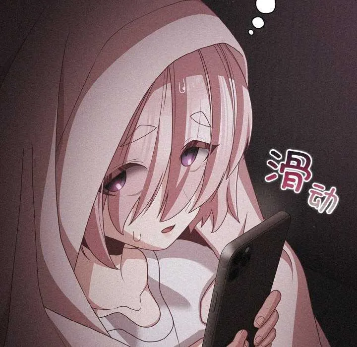 幸福來得太突然第31話