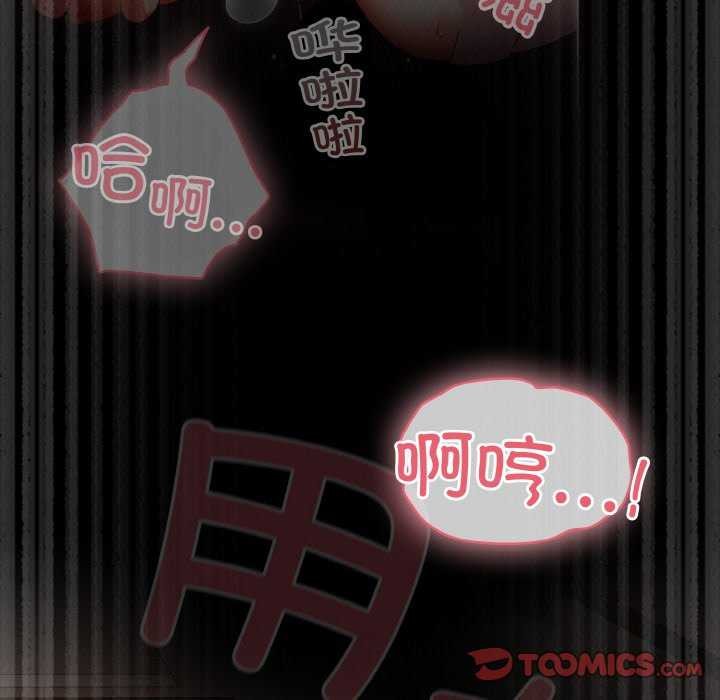 幸福来得太突然第31話