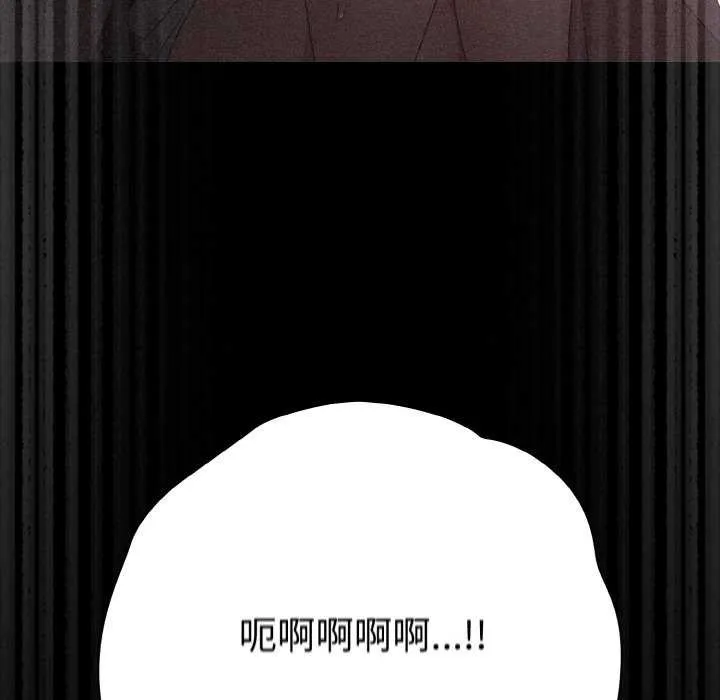 幸福来得太突然-第31話 - 图片 136