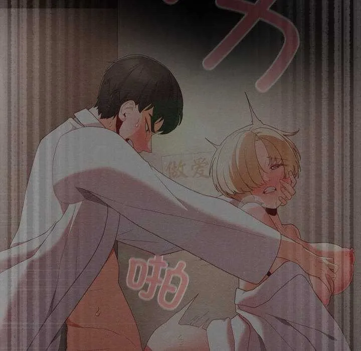 幸福來得太突然第31話