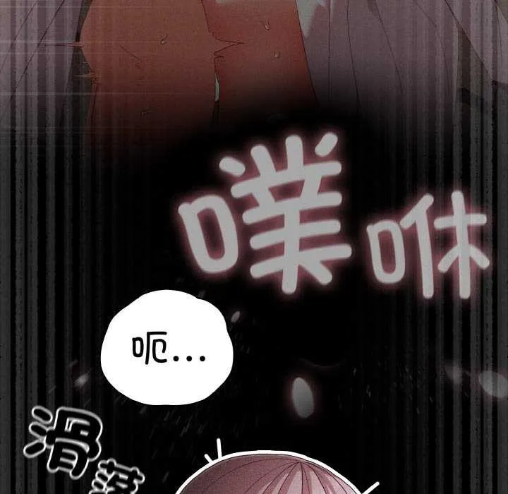 幸福来得太突然-第31話 - 图片 134