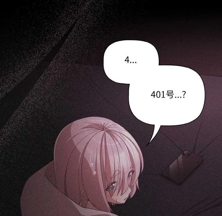 幸福來得太突然第31話