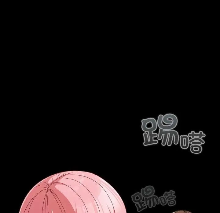 幸福来得太突然-第31話 - 图片 174