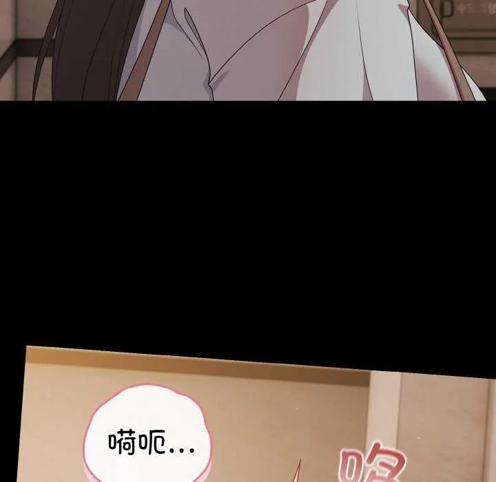 幸福來得太突然第31話