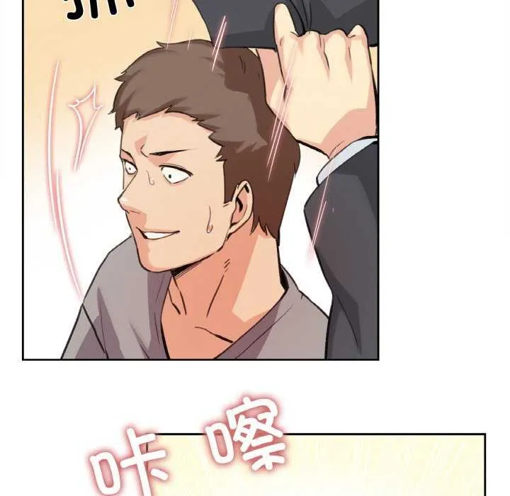 爸爸也瘋狂第17話