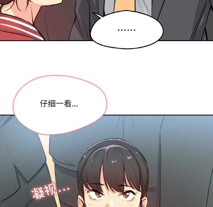 爸爸也疯狂-第17話 - 图片 22
