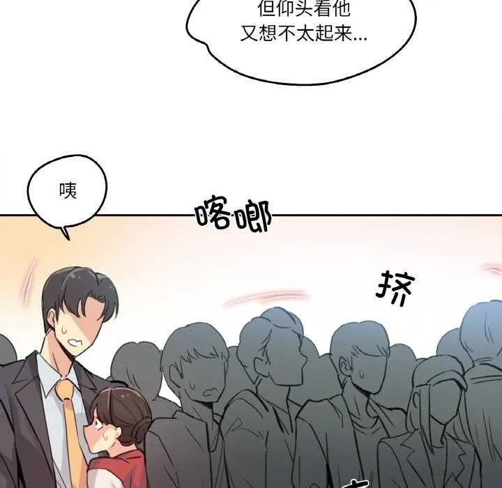 爸爸也瘋狂第17話