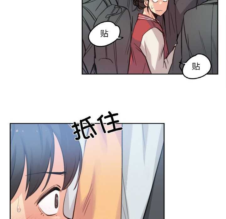 爸爸也疯狂第17話