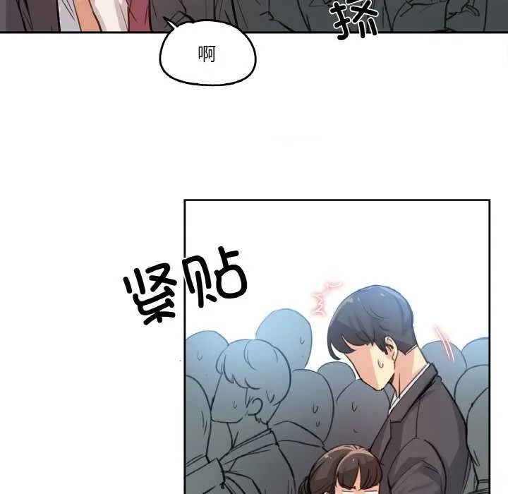 爸爸也疯狂-第17話 - 图片 26