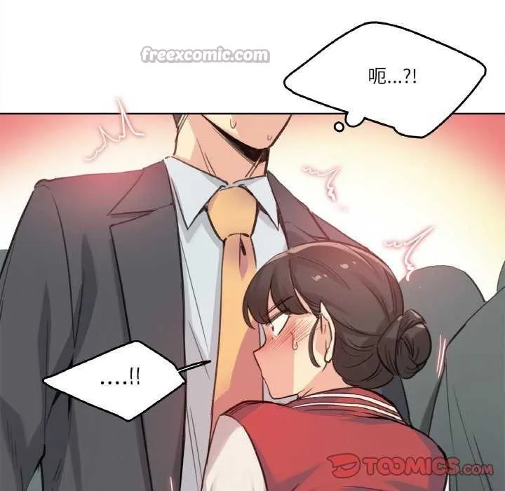爸爸也瘋狂第17話