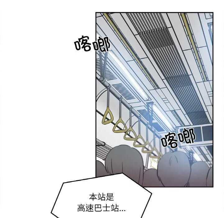 爸爸也瘋狂第17話