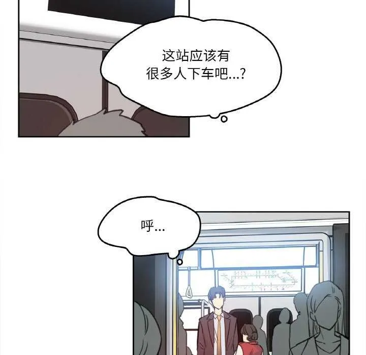 爸爸也疯狂-第17話 - 图片 39