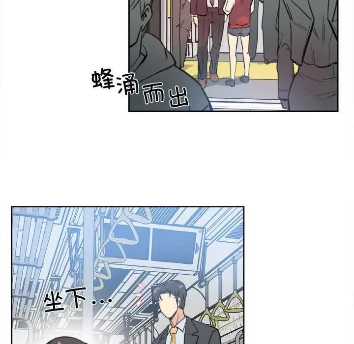 爸爸也瘋狂第17話