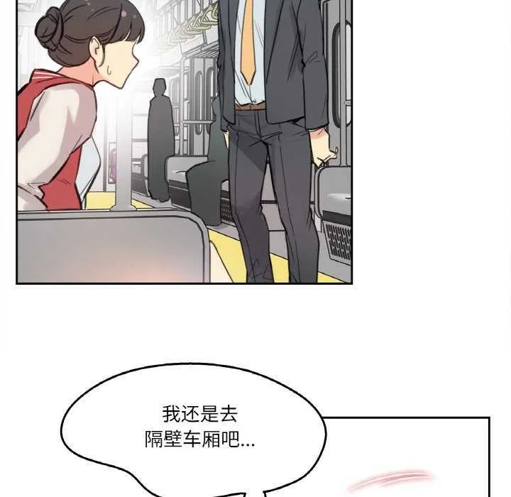 爸爸也瘋狂第17話