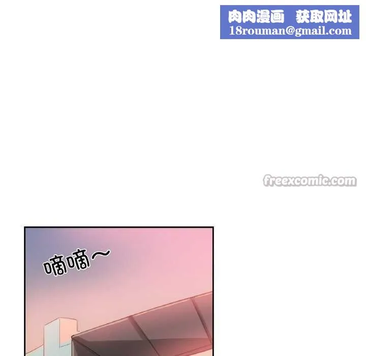 爸爸也瘋狂第17話