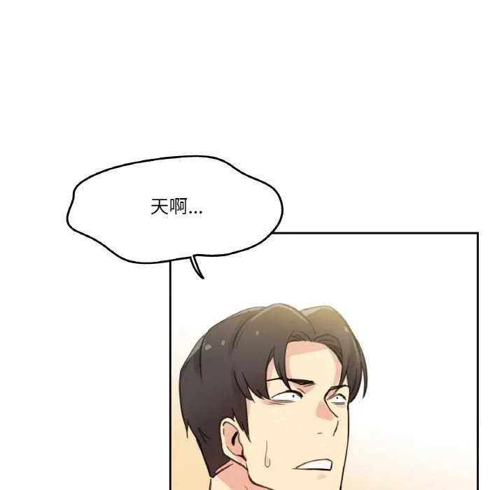 爸爸也瘋狂第17話