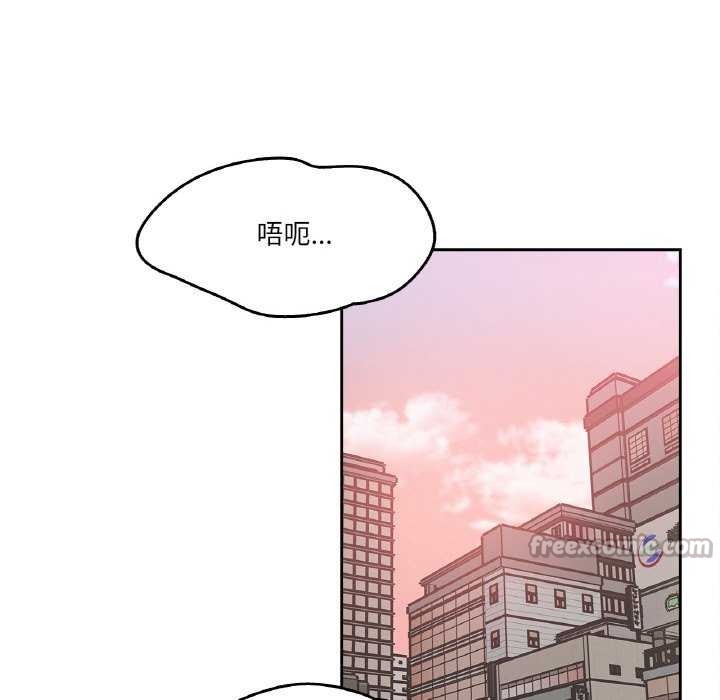 爸爸也疯狂第17話