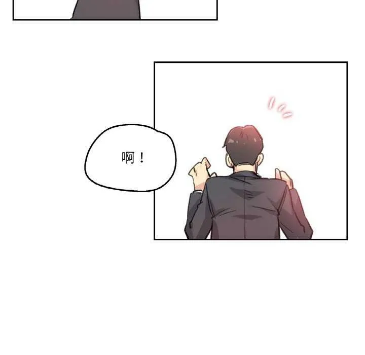 爸爸也疯狂-第17話 - 图片 66