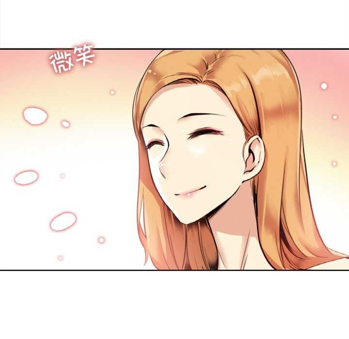 爸爸也疯狂第17話