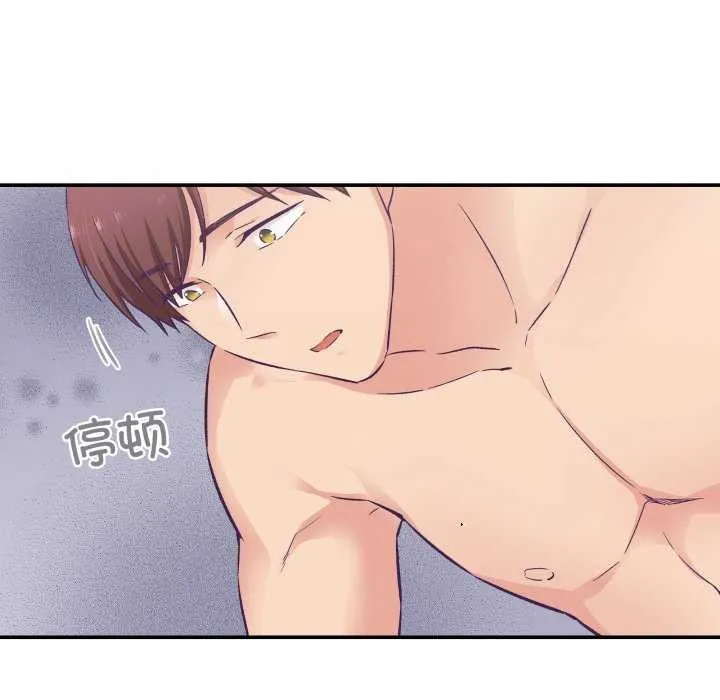 柔软的爱人-第16話 - 图片 12