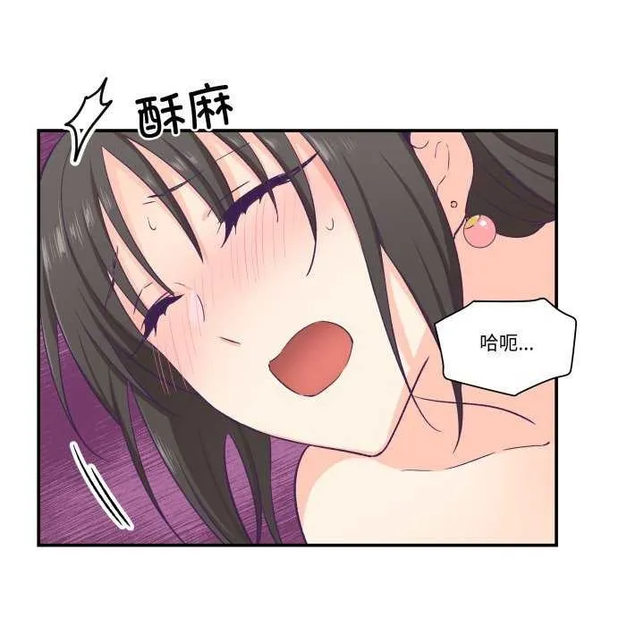 柔软的爱人-第16話 - 图片 38
