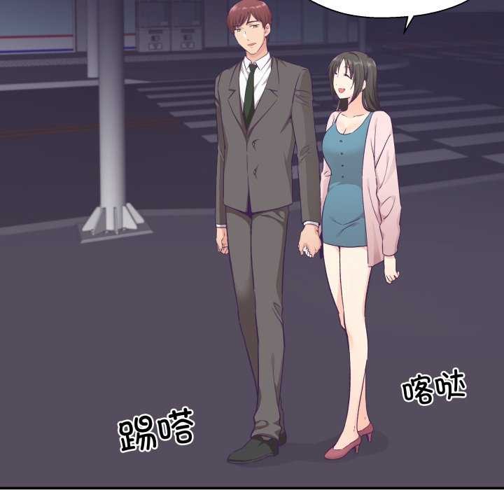 柔软的爱人第16話