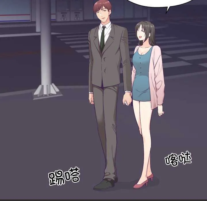 柔软的爱人-第16話 - 图片 70