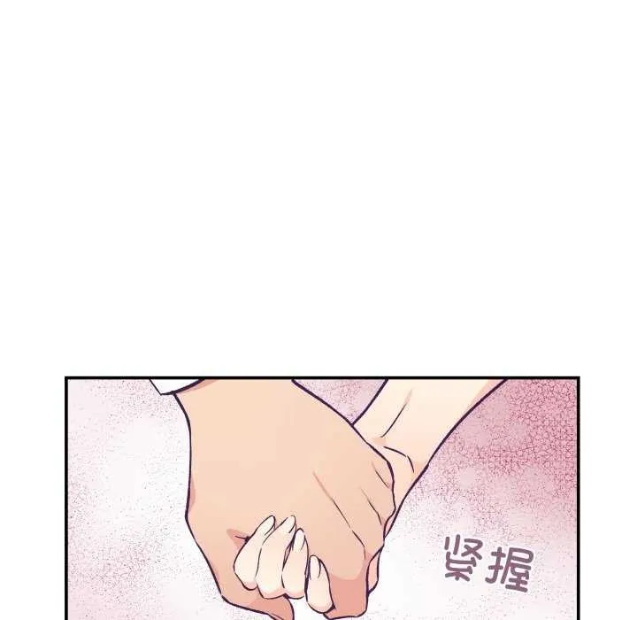 柔软的爱人-第16話 - 图片 71