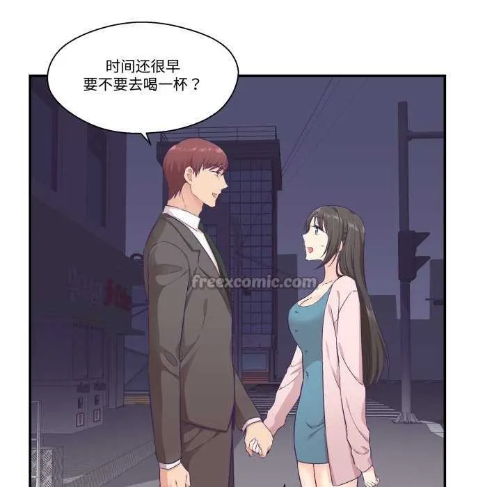 柔软的爱人-第16話 - 图片 75