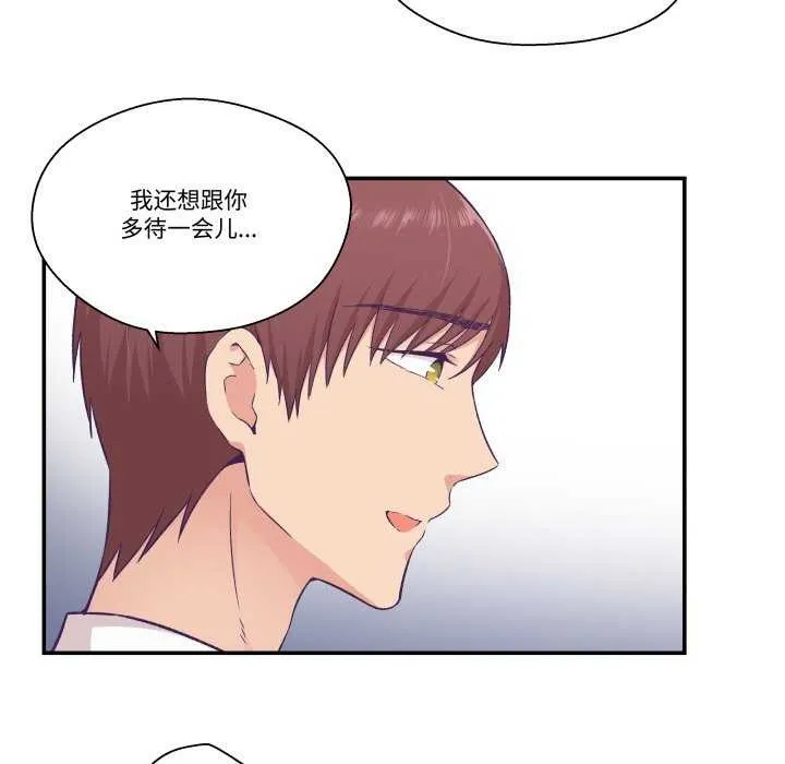 柔软的爱人-第16話 - 图片 77