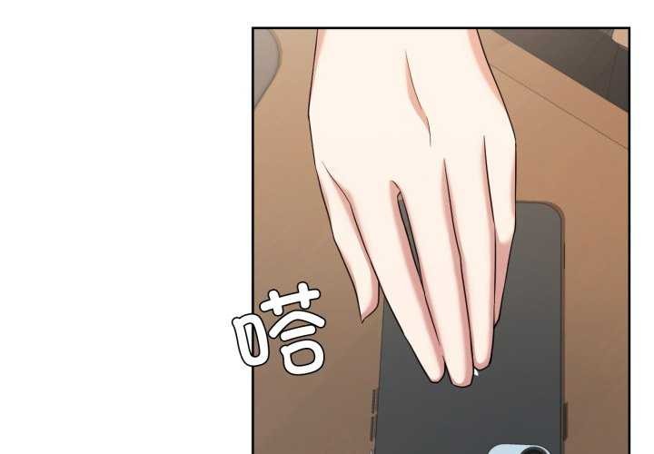 我的傻瓜男友第19話