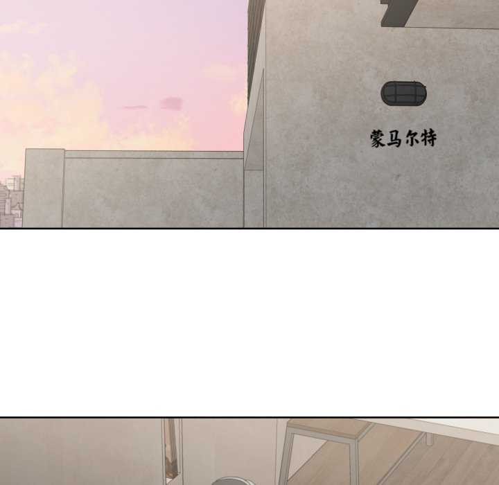 我的傻瓜男友第19話