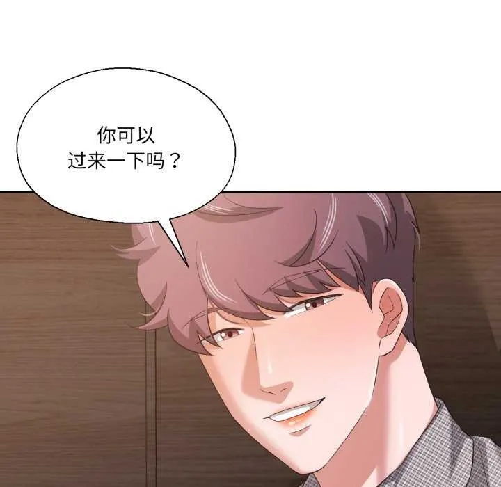 我的傻瓜男友-第19話 - 图片 38