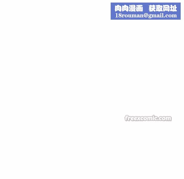 我的傻瓜男友第19話