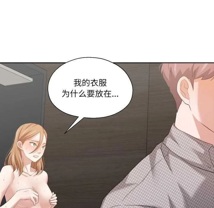 我的傻瓜男友-第19話 - 图片 80
