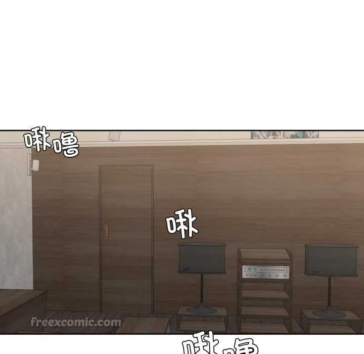 我的傻瓜男友-第19話 - 图片 105