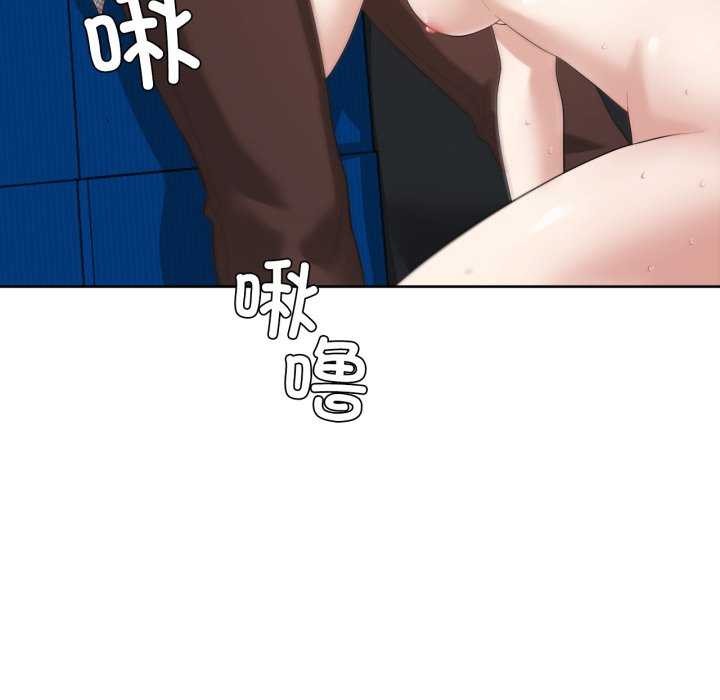 我的傻瓜男友第19話